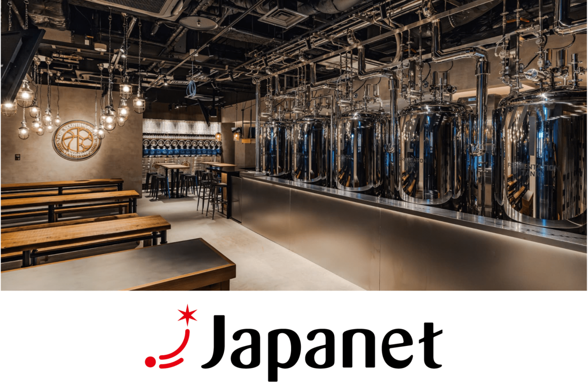 THE STADIUM BREWS NAGASAKI（長崎スタジアムシティ・ジャパネットグループ） メイン画像