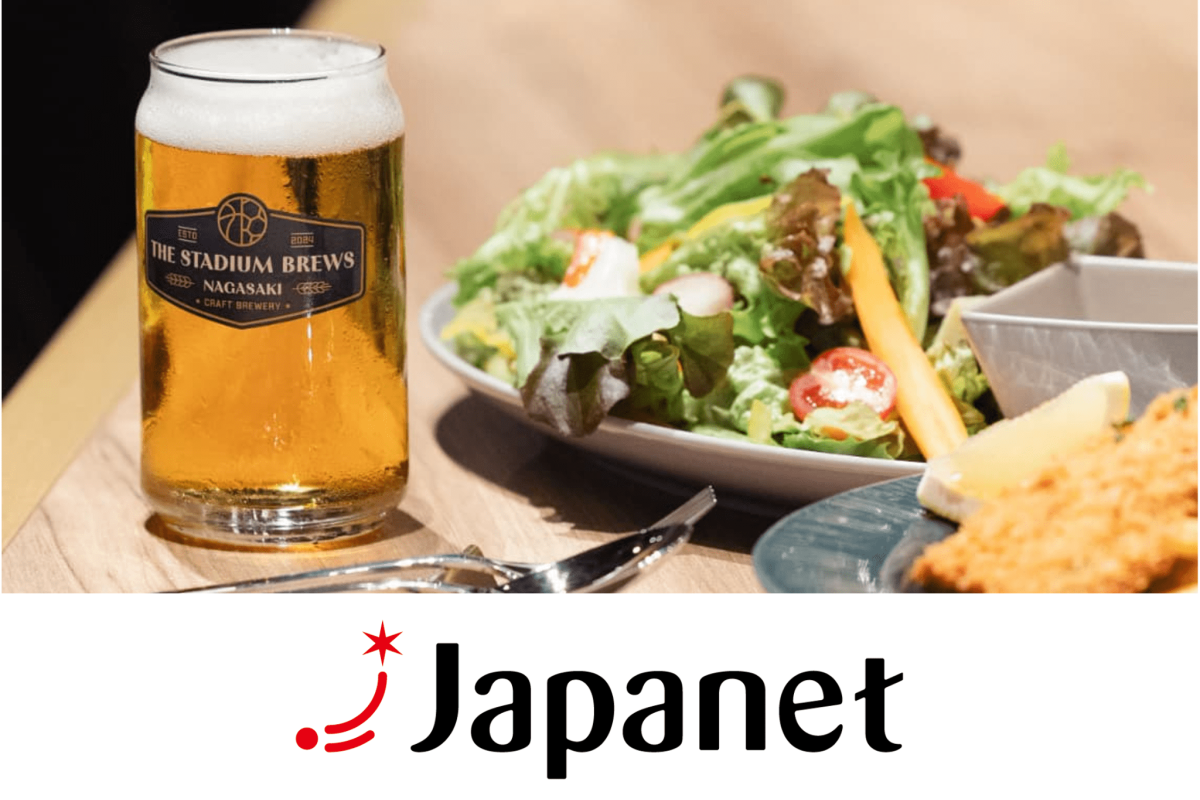 THE STADIUM BREWS NAGASAKI （長崎スタジアムシティ・ジャパネットグループ） メイン画像