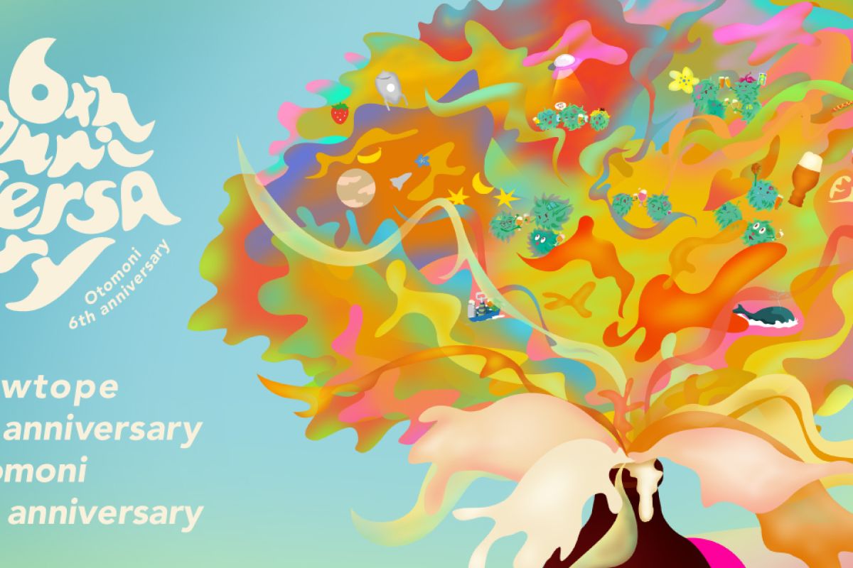 Brewtope株式会社 メイン画像