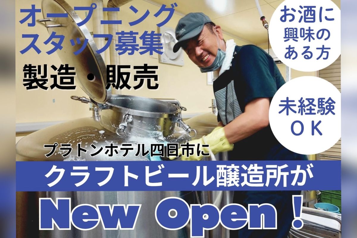 株式会社サノプランニング メイン画像