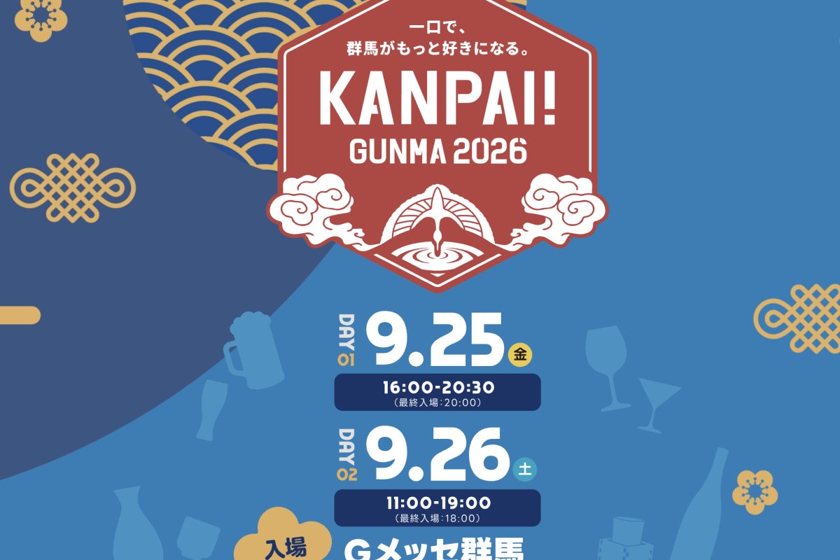 TENGOOD BEER (テングビール) メイン画像