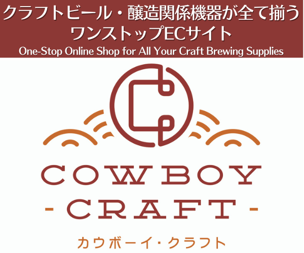 バナー広告
