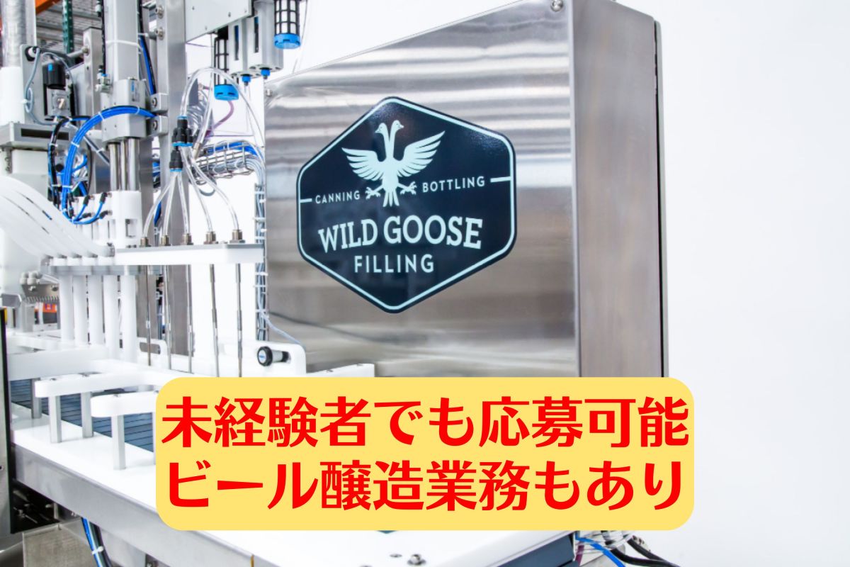 カウボーイクラフト株式会社