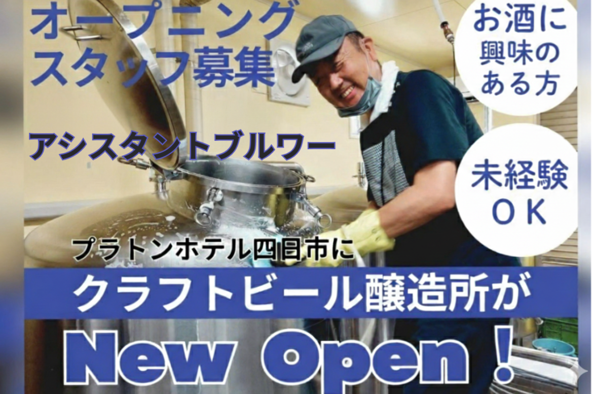 株式会社サノプランニング メイン画像