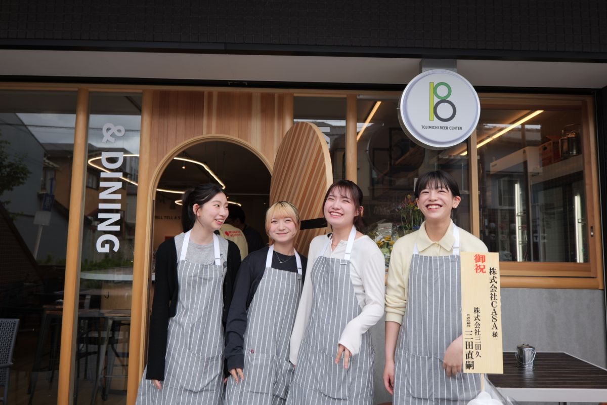 東寺道Brewery／東寺道BEER CENTER メイン画像