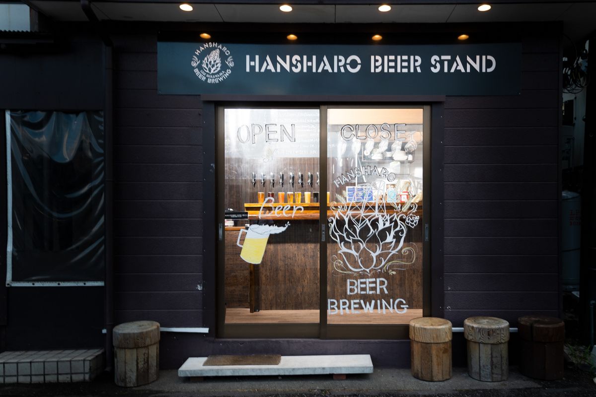 HANSHARO BEER STAND メイン画像