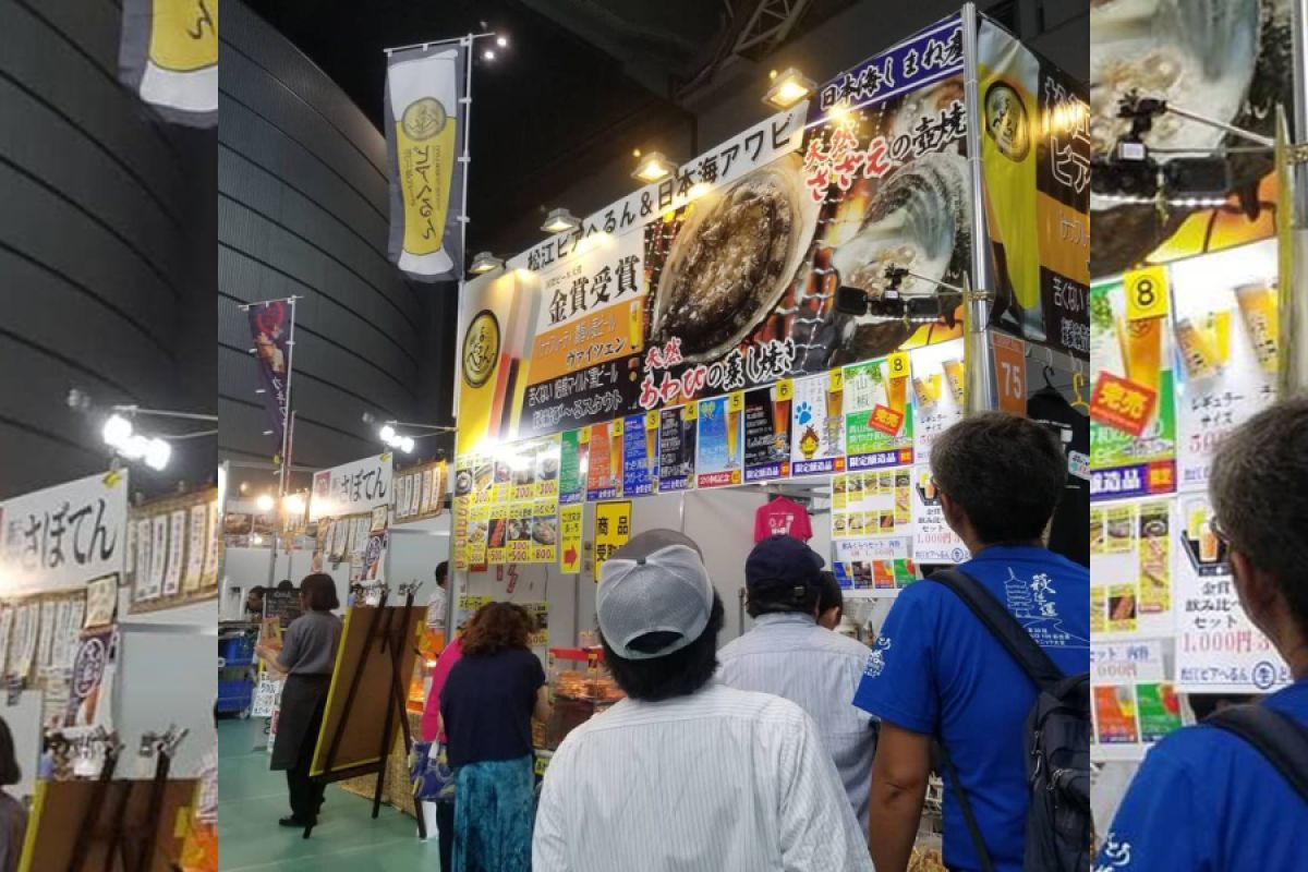 2025/9/19-23松江ビアへるんサポーター募集！けやきひろば秋のビール祭り！ メイン画像